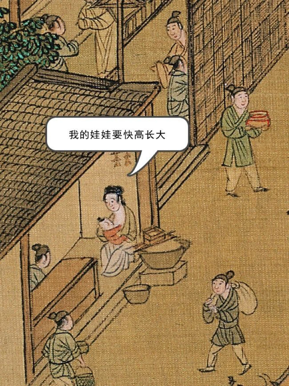放大《清明上河图》②，她在做什么？_中小学精品资料(高清可打印)_古文化大全集628份高清资料整理版