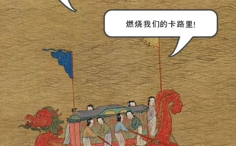 放大《清明上河图》②，她在做什么？_中小学精品资料(高清可打印)_古文化大全集628份高清资料整理版