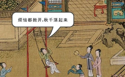 放大《清明上河图》②，她在做什么？_中小学精品资料(高清可打印)_古文化大全集628份高清资料整理版