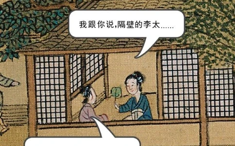 放大《清明上河图》②，她在做什么？_中小学精品资料(高清可打印)_古文化大全集628份高清资料整理版