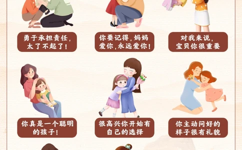 夸出孩子内驱力-小学孩子最爱听的100句话_2025抖音最火小学全科全年级资料大全集超完整版_家庭教育VIP资源禁止外传