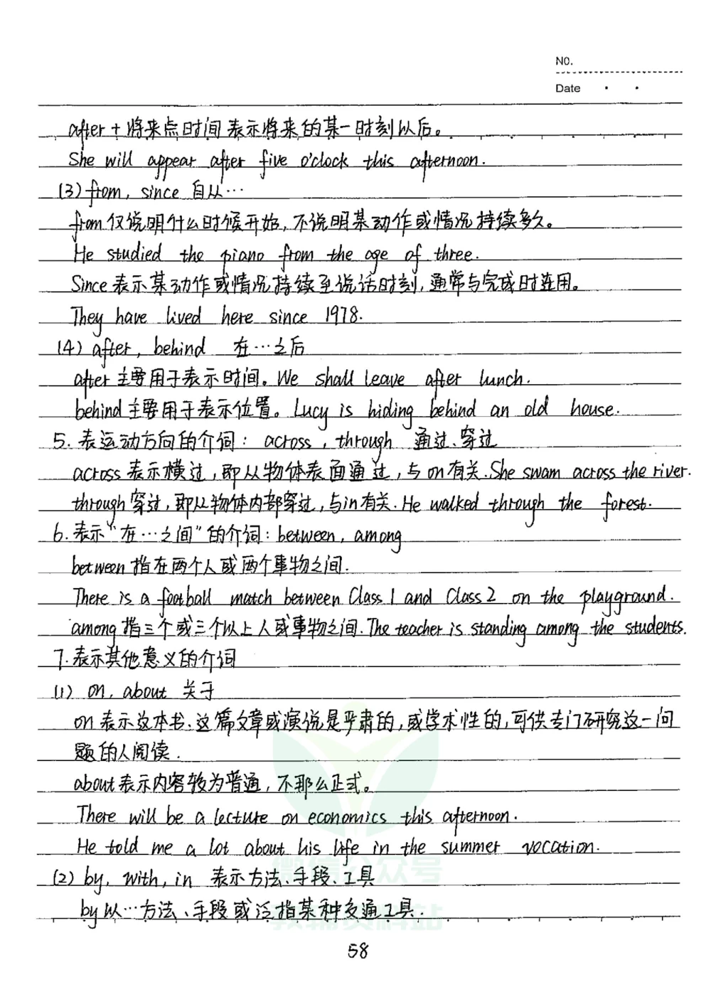 初中状元笔记英语_小学初中学霸笔记类资料汇总6.33GB_初中全科状元笔记900.07MB