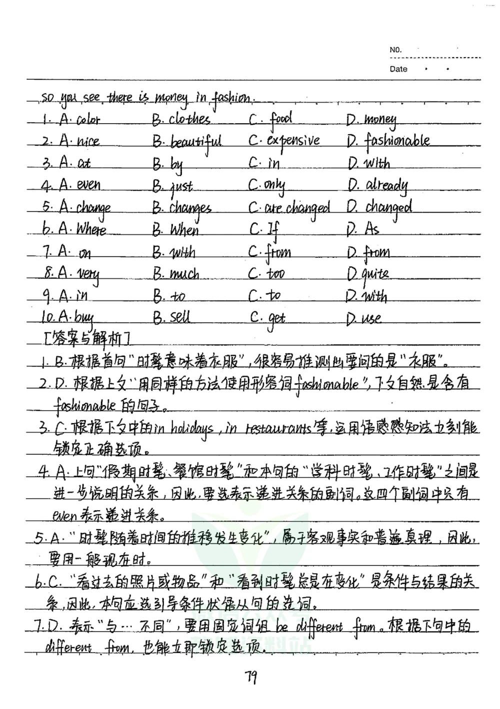 初中状元笔记英语_小学初中学霸笔记类资料汇总6.33GB_初中全科状元笔记900.07MB
