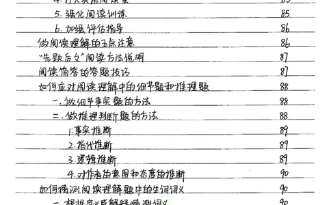 初中状元笔记英语_小学初中学霸笔记类资料汇总6.33GB_初中全科状元笔记900.07MB