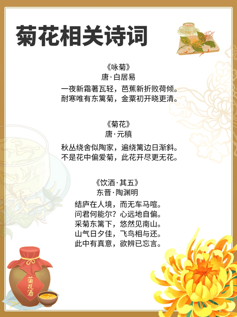 中国四大名花，你知道谁是&ldquo;花中之王&rdquo;吗_中小学精品资料(高清可打印)_百科知识大全集312份高清资料整理版