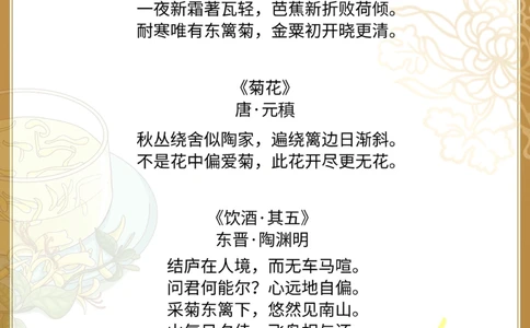 中国四大名花，你知道谁是&ldquo;花中之王&rdquo;吗_中小学精品资料(高清可打印)_百科知识大全集312份高清资料整理版