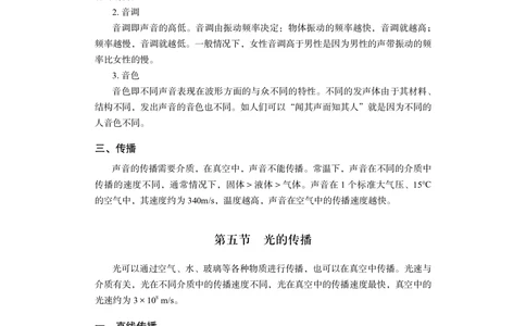 常识判断+精讲精练1_各省考资料汇总_1、2026省考资料（持续更新中）_1、2026省考系统班课程（推荐先看）_1、2026系统班课程（先看）_2026联考省考980系统班_4.方法精讲（第二期）看这个