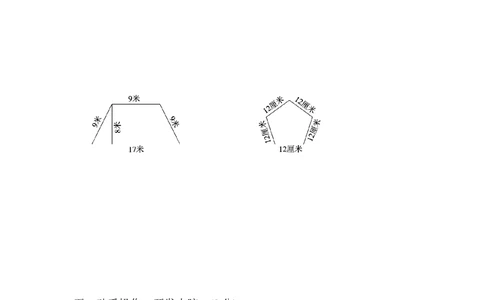 北师大版数学3年级（上）第五单元测试卷5（含答案）_小学试卷大合集_三年级数学上册（单元期中期末试卷）_三年级北师大版数学上册1-8单元试卷36份