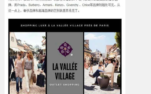 019奢侈品的打折靠谱吗？扫货前必带的避坑指南_X017-奢侈品鉴定教程最新合集_7、奢侈品普及课（音频+电子书）