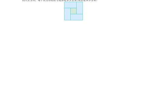 北师大版数学3年级（上）第五单元测试卷3（含答案）_小学试卷大合集_三年级数学上册（单元期中期末试卷）_三年级北师大版数学上册1-8单元试卷36份