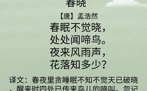 小学必背古诗100首及译文部编版_中小学精品资料(高清可打印)_古诗词大全集281份高清资料整理版