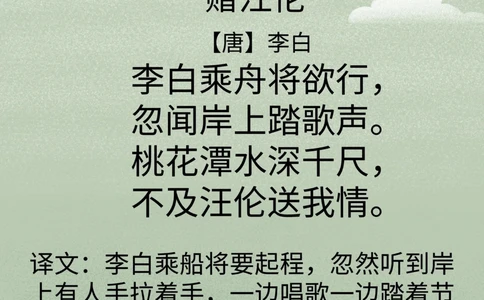 小学必背古诗100首及译文部编版_中小学精品资料(高清可打印)_古诗词大全集281份高清资料整理版