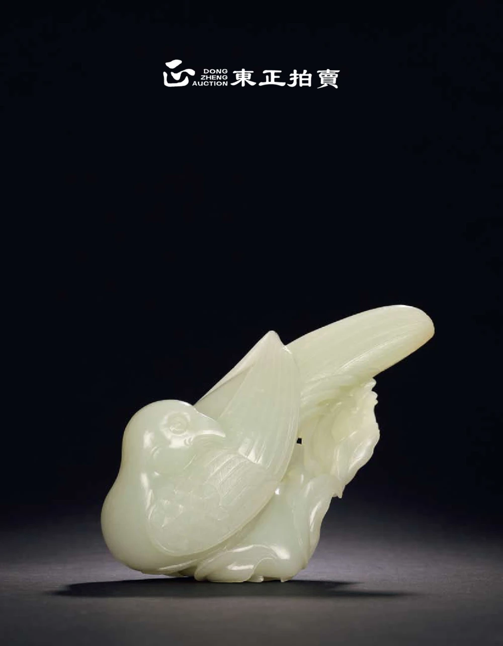 016寄闲楼珍藏&mdash;中国古代动物玉雕专场_X018-玉石珠宝鉴定教程最新合集_5、玉石鉴定专题全套课程_玉石电子书_中国古代金银首饰