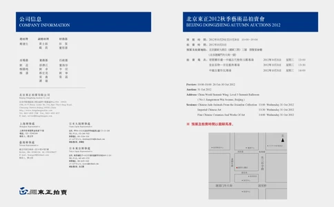 016寄闲楼珍藏&mdash;中国古代动物玉雕专场_X018-玉石珠宝鉴定教程最新合集_5、玉石鉴定专题全套课程_玉石电子书_中国古代金银首饰