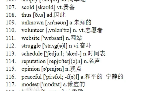 整理齐全了完形填空高频词电子版_中小学精品资料(高清可打印)_初中大全集高清资料整理版