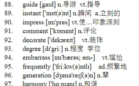 整理齐全了完形填空高频词电子版_中小学精品资料(高清可打印)_初中大全集高清资料整理版