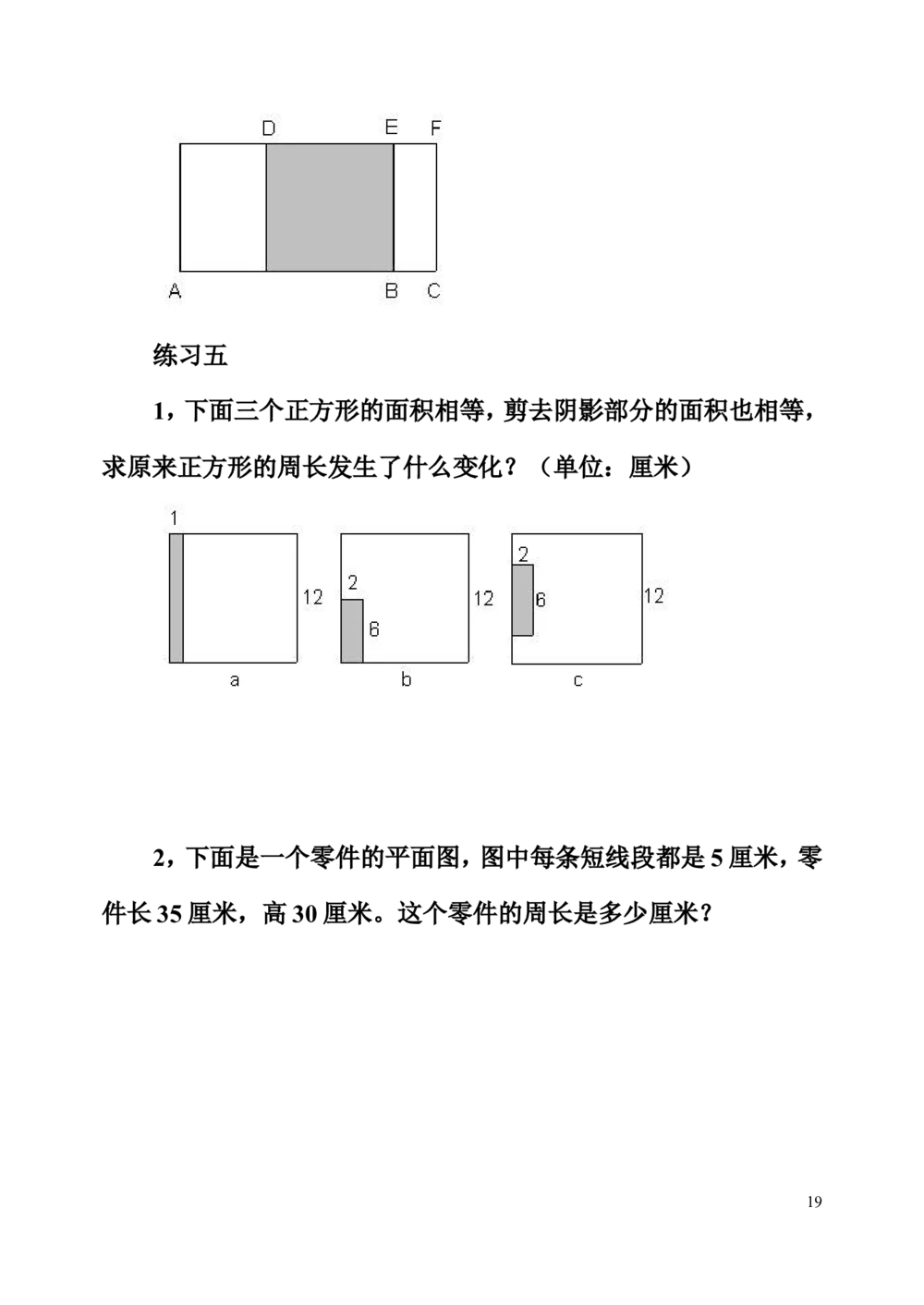 举一反三五年级小学奥数1-40完整版_小学奥数举一反三1-6年级相关课程_5五年级奥数《举一反三》配套讲义课件_举一反三5年级课件配套教材讲义