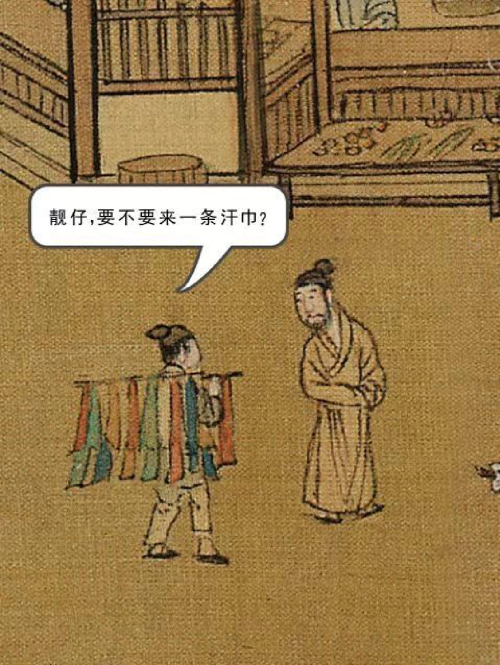 放大《清明上河图》③，快来看古人摆摊_中小学精品资料(高清可打印)_古文化大全集628份高清资料整理版