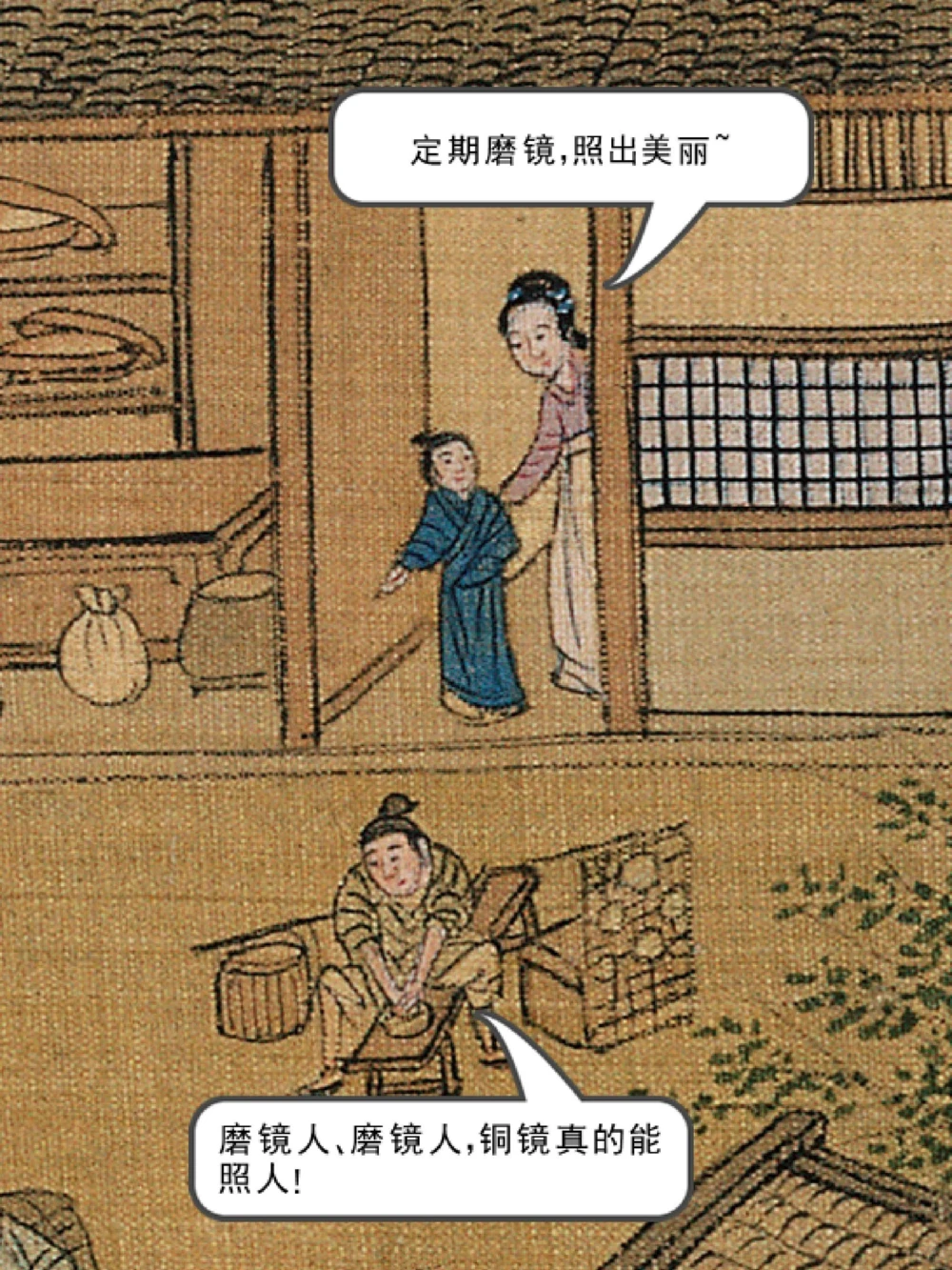 放大《清明上河图》③，快来看古人摆摊_中小学精品资料(高清可打印)_古文化大全集628份高清资料整理版