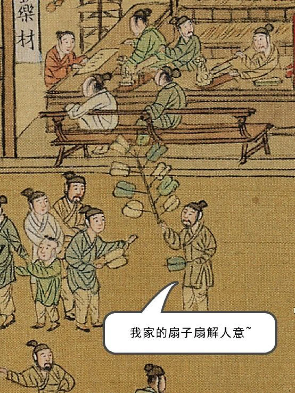 放大《清明上河图》③，快来看古人摆摊_中小学精品资料(高清可打印)_古文化大全集628份高清资料整理版