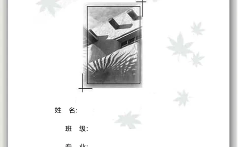 122.素雅黑白_罗列式_适用于应届生_2页式_无内容_有封面_自荐信_26考研复试_考研复试资料合集26_考研经典面试系列（复试技巧调剂指导口语指导自我介绍导师模板）_简历模板大全