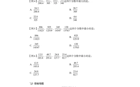 资料分析+精讲精练1_各省考资料汇总_1、2026省考资料（持续更新中）_1、2026省考系统班课程（推荐先看）_1、2026系统班课程（先看）_2026联考省考980系统班_4.方法精讲（第二期）看这个