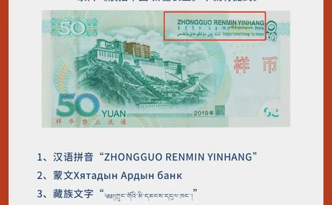 你不知道的人民币冷知识_中小学精品资料(高清可打印)_常识知识大全集140份高清资料整理版