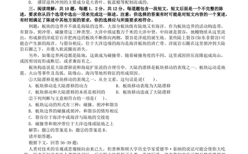 2004年广东公务员考试《行测》真题（下半年）_各省考资料汇总_1、2026省考资料（持续更新中）_1、2026省考系统班课程（推荐先看）_1、2026系统班课程（先看）_2026广东省考980系统班_题目