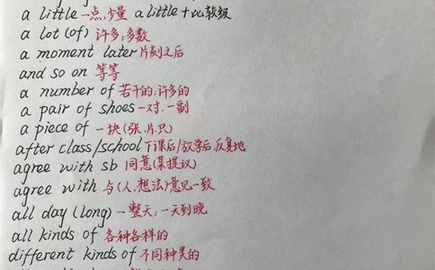 初一到初三的英语要背熟的短语手写笔记，@你身边英语不好的同学来努力了#英语#每天学习一点点#手写笔记#学霸秘籍#每天学习英语一点点_中小学精品资料(高清可打印)