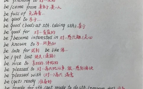 初一到初三的英语要背熟的短语手写笔记，@你身边英语不好的同学来努力了#英语#每天学习一点点#手写笔记#学霸秘籍#每天学习英语一点点_中小学精品资料(高清可打印)