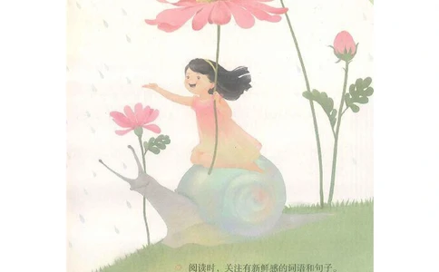 三年级上册语文部编版课堂笔记（飞翔版）_小学初中学霸笔记类资料汇总6.33GB_小学同步课堂笔记2.76GB_1~6年级全册语文部编版课堂笔记