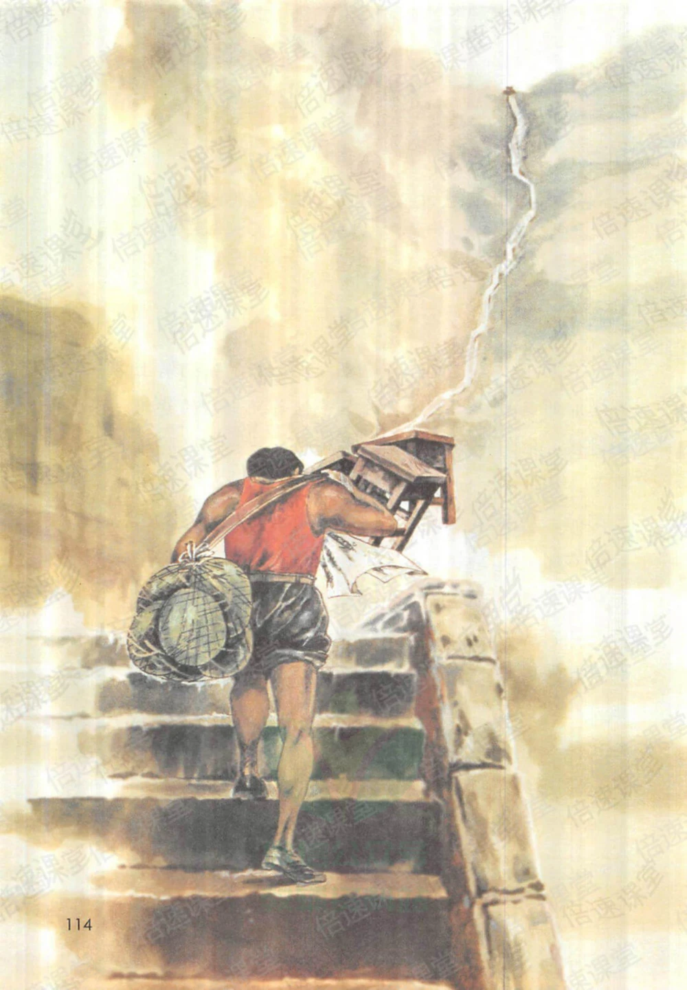 四年级下册语文部编版课堂笔记（倍速版）_小学初中学霸笔记类资料汇总6.33GB_小学同步课堂笔记2.76GB_1~6年级全册语文部编版课堂笔记