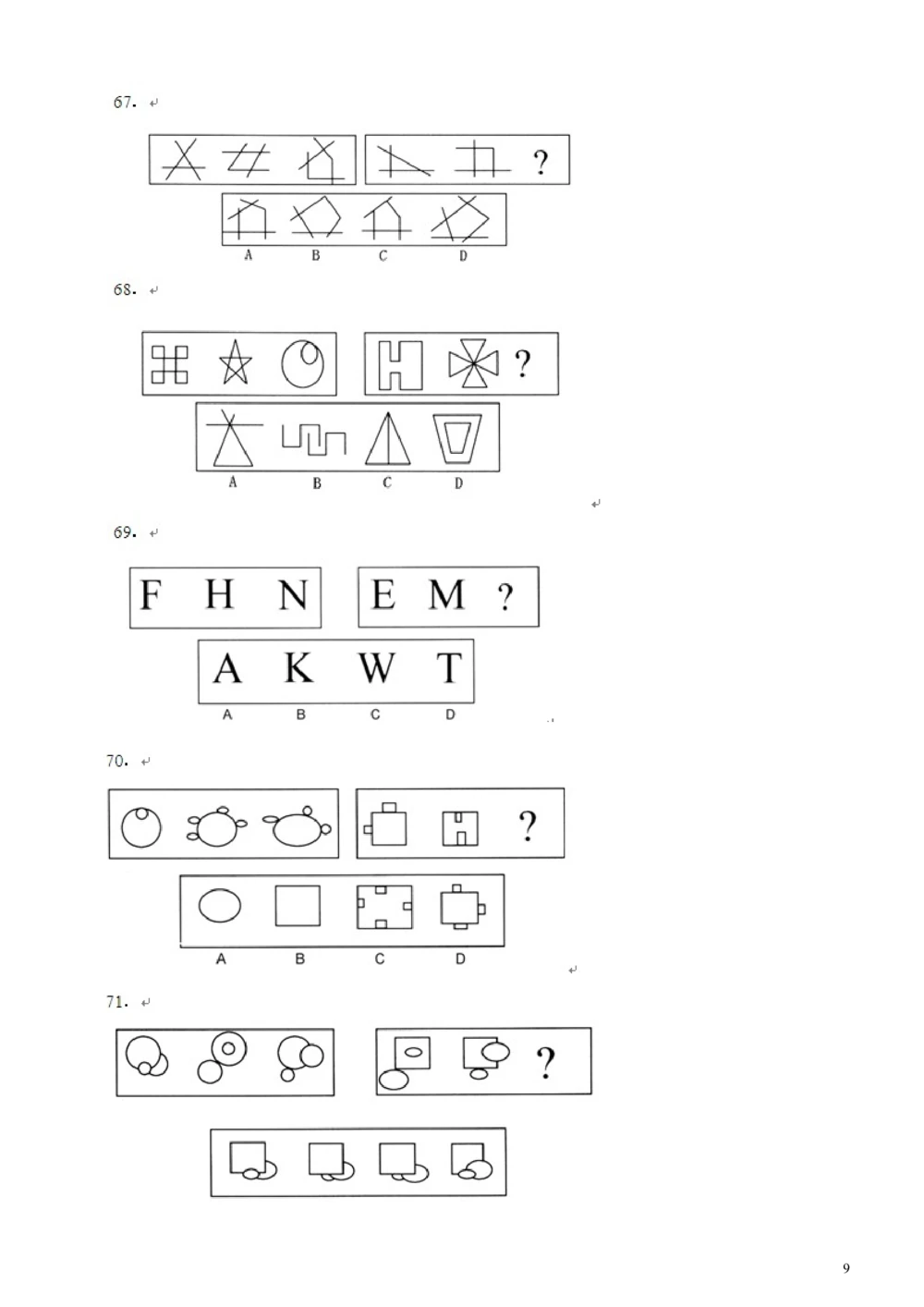 2005年广东公务员考试《行测》真题（下半年）_各省考资料汇总_1、2026省考资料（持续更新中）_1、2026省考系统班课程（推荐先看）_1、2026系统班课程（先看）_2026广东省考980系统班_题目