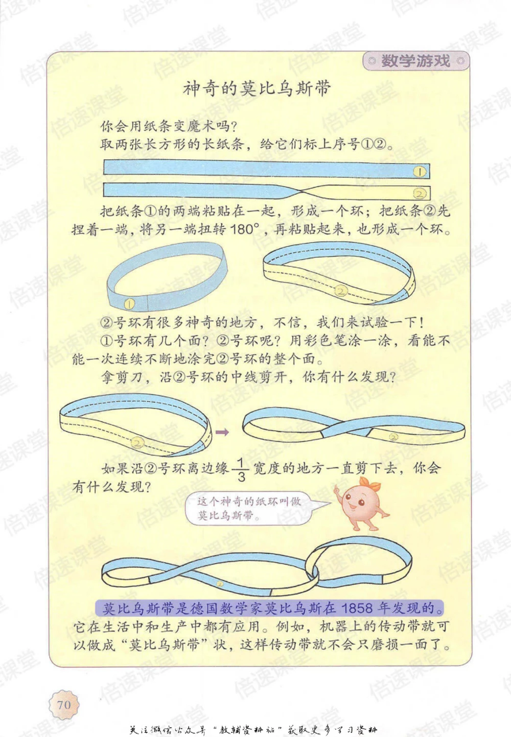 四年级上册数学人教版课堂笔记_小学初中学霸笔记类资料汇总6.33GB_小学同步课堂笔记2.76GB_1~6年级上册数学人教版课堂笔记