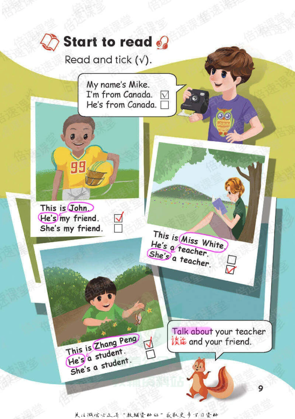 三年级下册英语人教PEP版课堂笔记_小学初中学霸笔记类资料汇总6.33GB_小学同步课堂笔记2.76GB_3~6年级全册英语人教PEP版课堂笔记