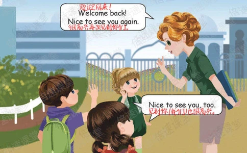 三年级下册英语人教PEP版课堂笔记_小学初中学霸笔记类资料汇总6.33GB_小学同步课堂笔记2.76GB_3~6年级全册英语人教PEP版课堂笔记