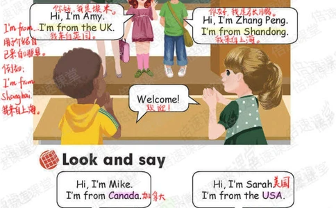 三年级下册英语人教PEP版课堂笔记_小学初中学霸笔记类资料汇总6.33GB_小学同步课堂笔记2.76GB_3~6年级全册英语人教PEP版课堂笔记