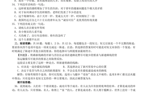 2005年广东公务员考试《行测》真题(上半年）_各省考资料汇总_1、2026省考资料（持续更新中）_1、2026省考系统班课程（推荐先看）_1、2026系统班课程（先看）_2026广东省考980系统班_题目