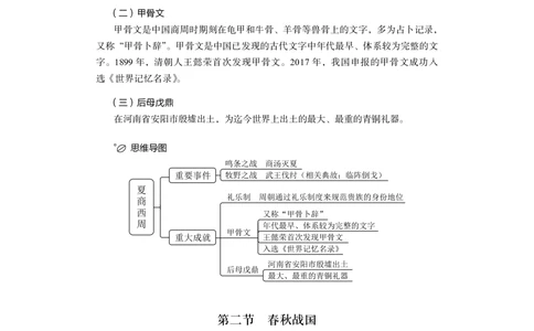 常识判断+精讲精练2_各省考资料汇总_1、2026省考资料（持续更新中）_1、2026省考系统班课程（推荐先看）_1、2026系统班课程（先看）_2026联考省考980系统班_4.方法精讲（第二期）看这个