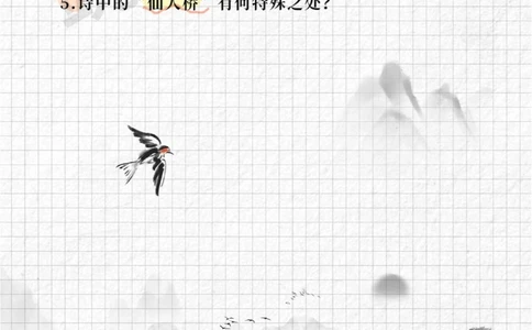 拿奖并不难！上海古诗词大会题库练习5_中小学精品资料(高清可打印)_古诗词大全集281份高清资料整理版