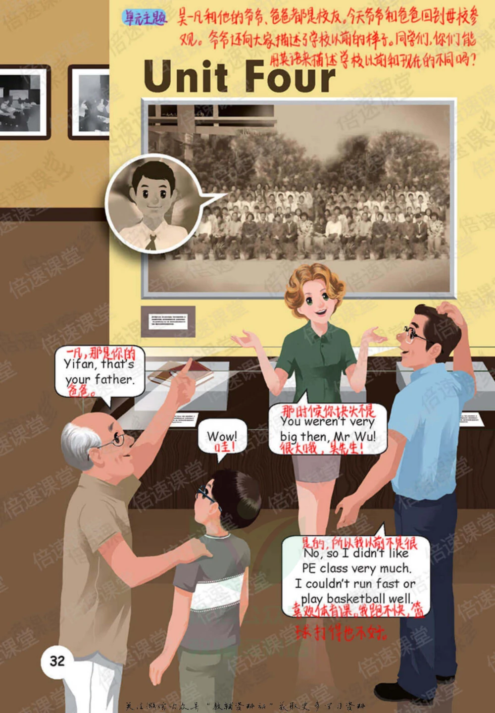 六年级下册英语人教PEP版课堂笔记_小学初中学霸笔记类资料汇总6.33GB_小学同步课堂笔记2.76GB_3~6年级全册英语人教PEP版课堂笔记