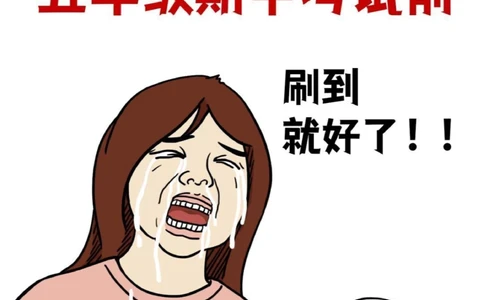 干货-五年级下册语文期中复习_2025抖音最火小学全科全年级资料大全集超完整版_小学语文VIP资源禁止外传