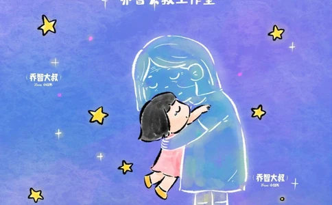 带孩子们了解中元节_中小学精品资料(高清可打印)_常识知识大全集140份高清资料整理版