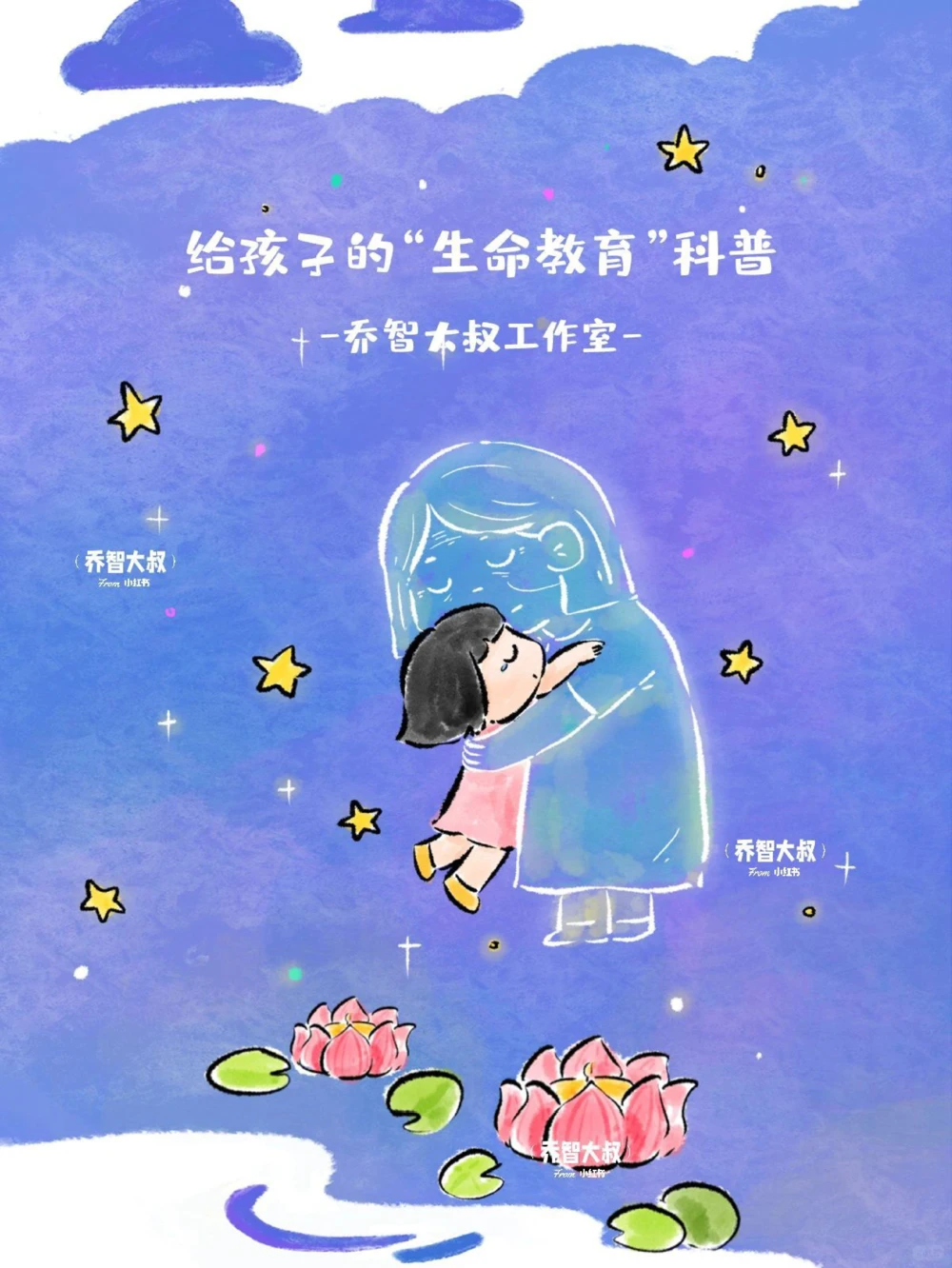 带孩子们了解中元节_中小学精品资料(高清可打印)_常识知识大全集140份高清资料整理版