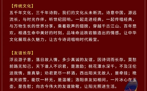 小撒这才华，不愧为央视一哥_中小学精品资料(高清可打印)_常识知识大全集140份高清资料整理版