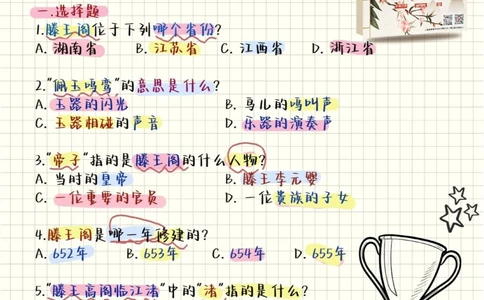 大赛必备一课一卷带你逆袭_中小学精品资料(高清可打印)_古诗词大全集281份高清资料整理版