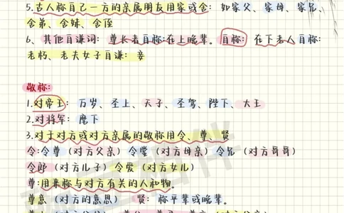 大赛必备一课一卷带你逆袭_中小学精品资料(高清可打印)_古诗词大全集281份高清资料整理版