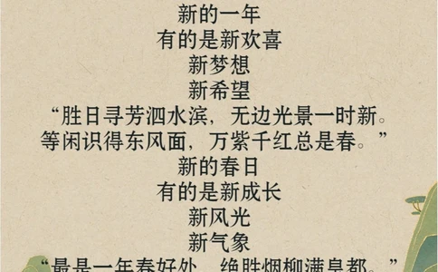 收藏中国诗词大会惊艳的开场词_中小学精品资料(高清可打印)_古诗词大全集281份高清资料整理版