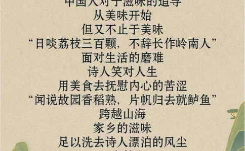 收藏中国诗词大会惊艳的开场词_中小学精品资料(高清可打印)_古诗词大全集281份高清资料整理版
