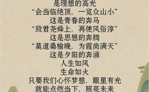 收藏中国诗词大会惊艳的开场词_中小学精品资料(高清可打印)_古诗词大全集281份高清资料整理版